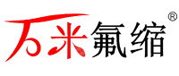 威远县科信橡塑制品有限公司